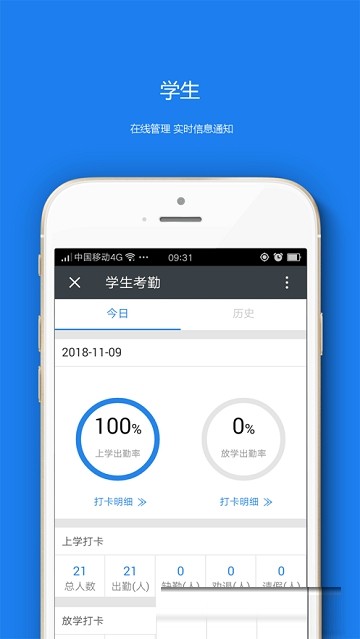 金德凯顿截图3