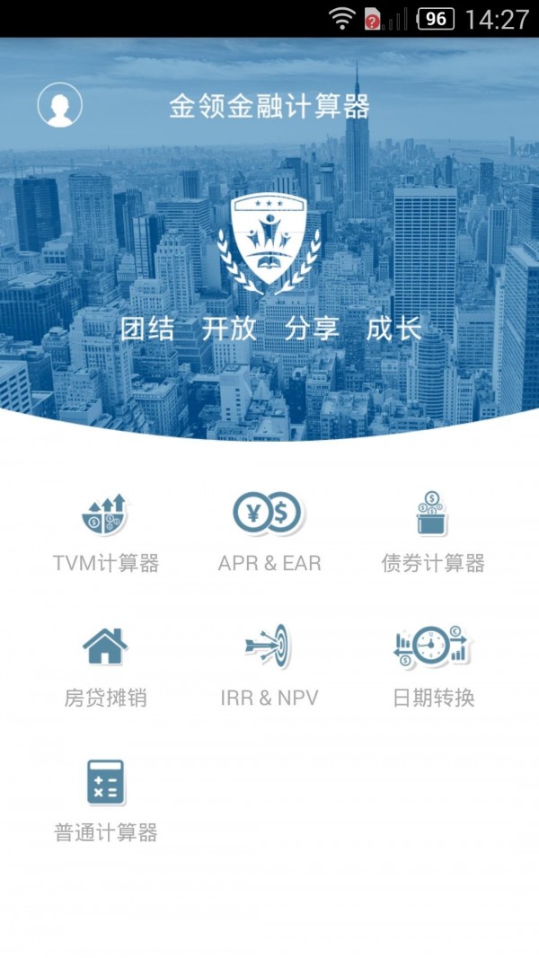截图1