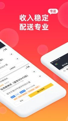 青橙菜谱截图2