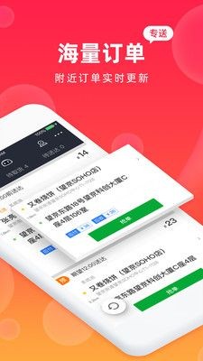青橙菜谱截图3