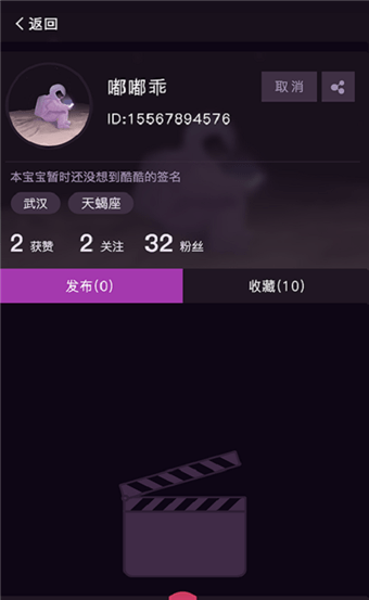 鱼糖截图1