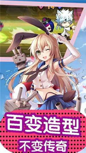 cos乱斗嘉年华bt版截图1