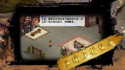 截图3