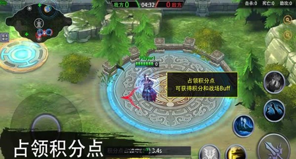 不朽传说终极对决截图3