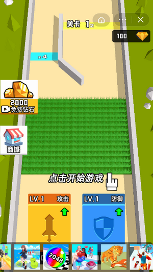 截图1