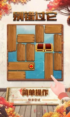 别错过它截图2