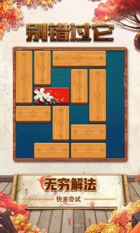 别错过它截图5