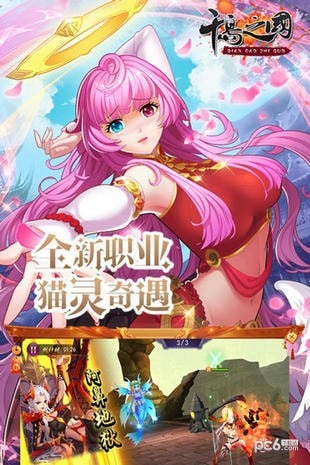 千岛之国截图3