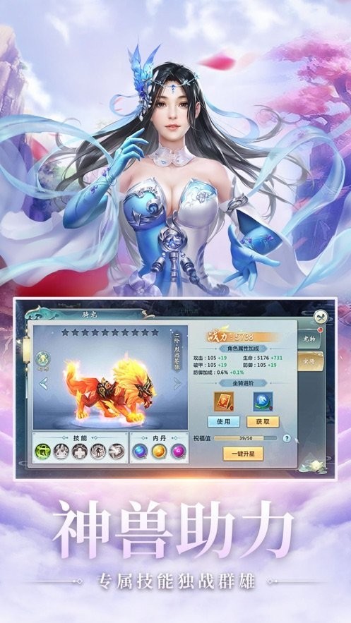 十代掌门截图2