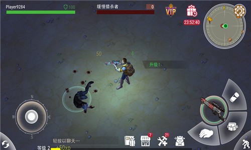 截图3