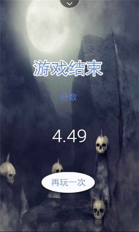 古墓之刃截图1