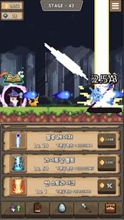 史诗级像素精灵截图2