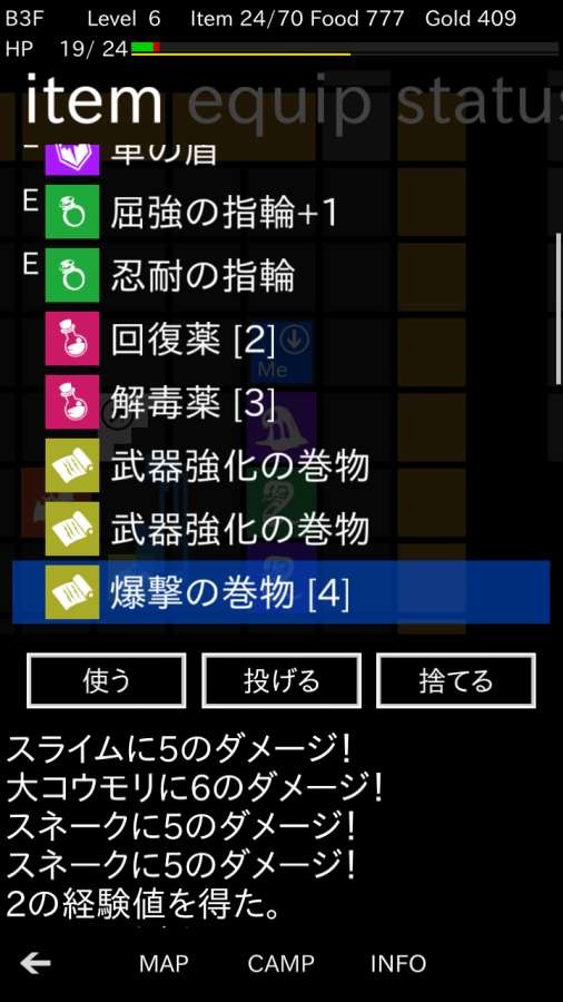 地牢武士截图2