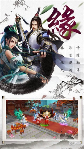 截图2
