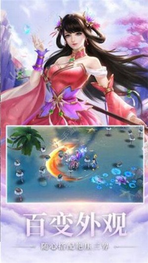 情缘截图