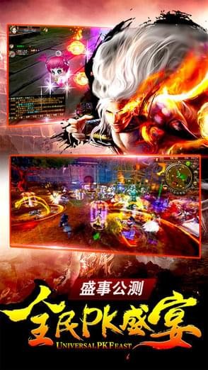 截图3