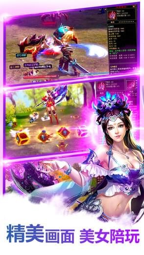 截图4