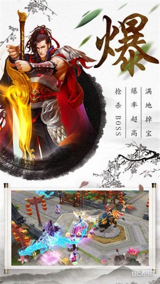 截图4