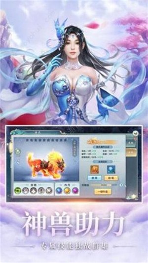 情缘截图