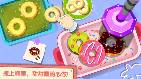 奇妙咖啡餐厅下载_奇妙咖啡餐厅手机版下载-1