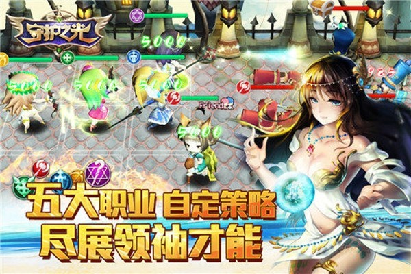 守护之光百度版-01