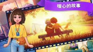 楼下的早餐店截图4