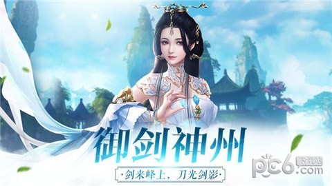 封仙后传下载_封仙后传官网版下载-0