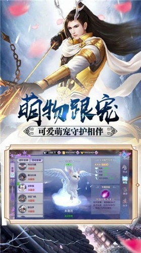 山海麒麟下载_山海麒麟官方版下载-0