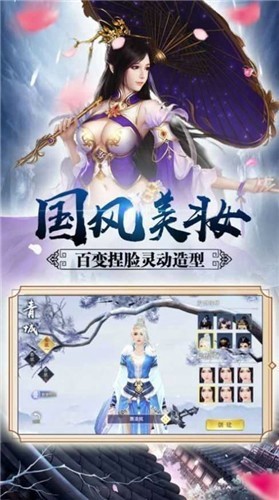 山海麒麟下载_山海麒麟官方版下载-1