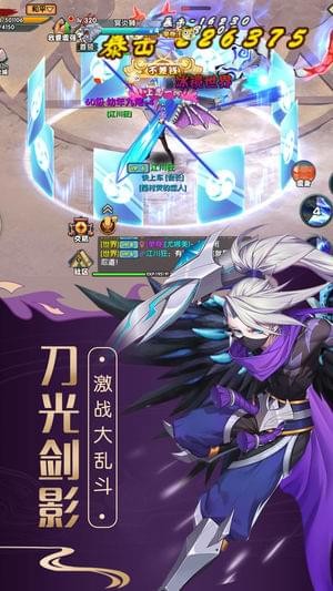 异次元传说截图2