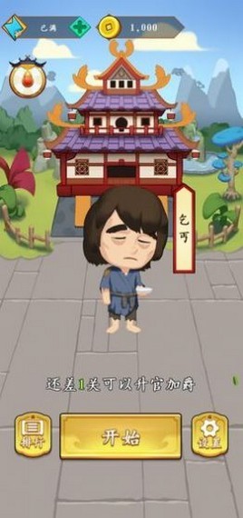 截图1