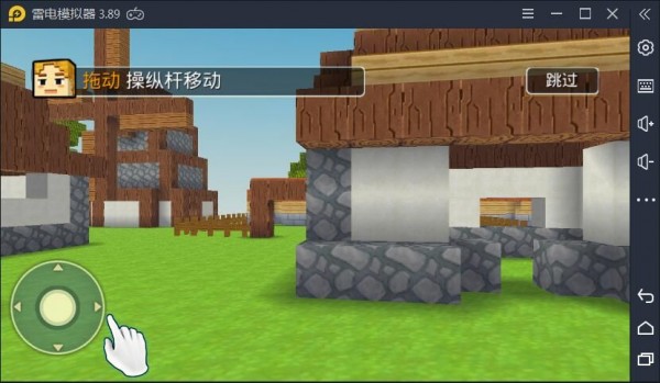 我的bd世界截图3