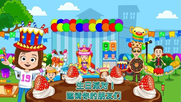 截图4