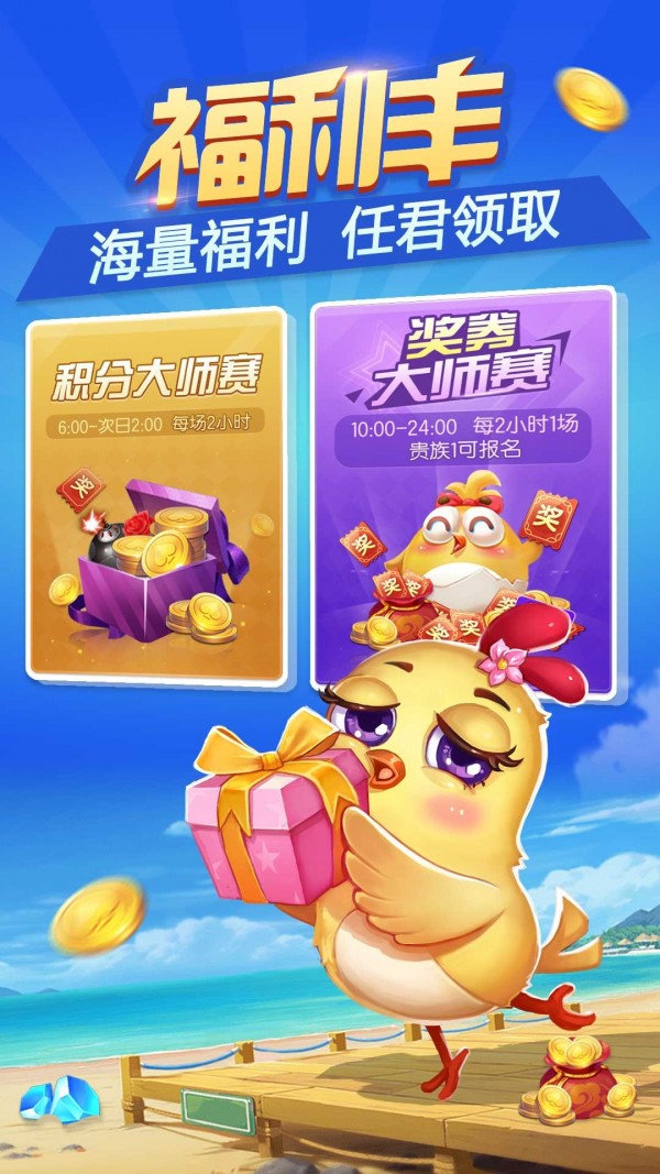 截图5