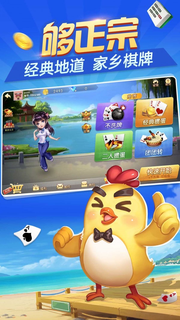 截图1