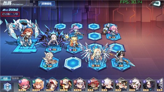 攻壳少女截图2