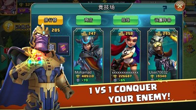 无尽之战最强王者截图3