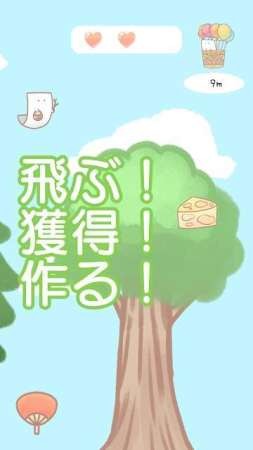 暖暖木棉日和截图2