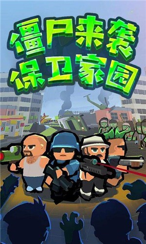 末日血战之疯狂麦克斯截图1
