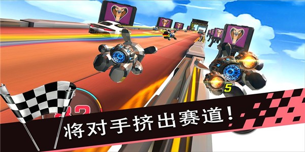 极速狂飙兔截图2