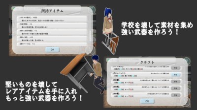 樱花校园截图