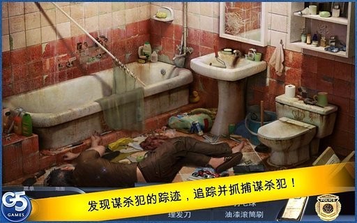 截图7