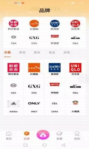 狐狸狐狸截图2