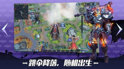 生存的英雄截图2