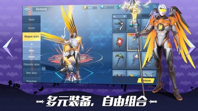 生存的英雄截图5