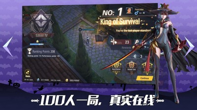 生存的英雄截图4