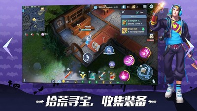 生存的英雄截图3