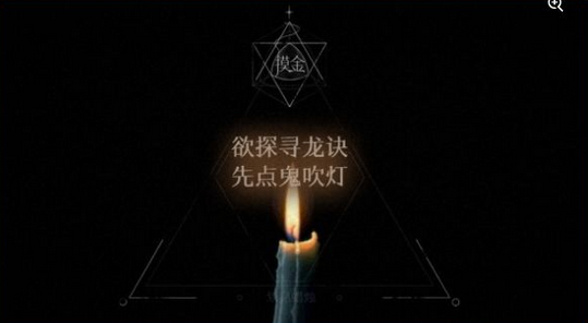 电影寻龙诀截图4