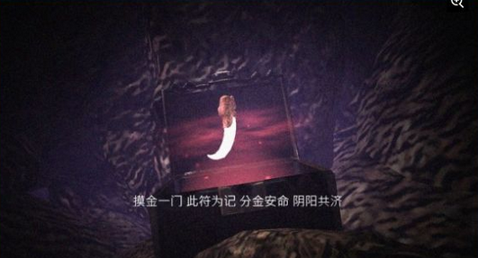电影寻龙诀截图1