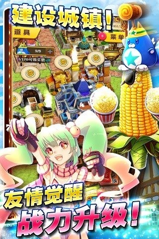 白猫计划360版截图3